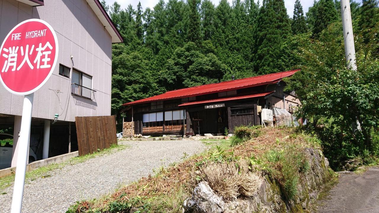 むかしの暮らし体験 1日二組 古民家の宿 みのり家 다카야마 외부 사진